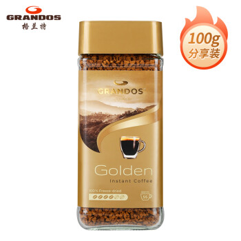 GRANDOS 格兰特（GRANDOS）古德冻干纯黑咖啡100g 德国原装进口