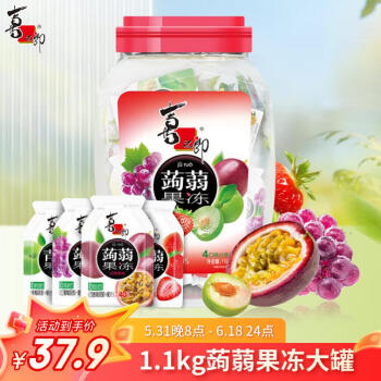 XIZHILANG 喜之郎 蒟蒻果汁果冻1.1kg一大桶含40%果汁0脂肪 儿童休闲零食大礼包