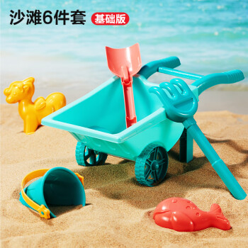 勇伴 儿童沙滩玩具铲沙挖沙工具套 6件套基础款