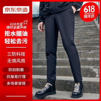 京东京造 山川系列 男子软壳裤 JDZY-H14 黑色 L
