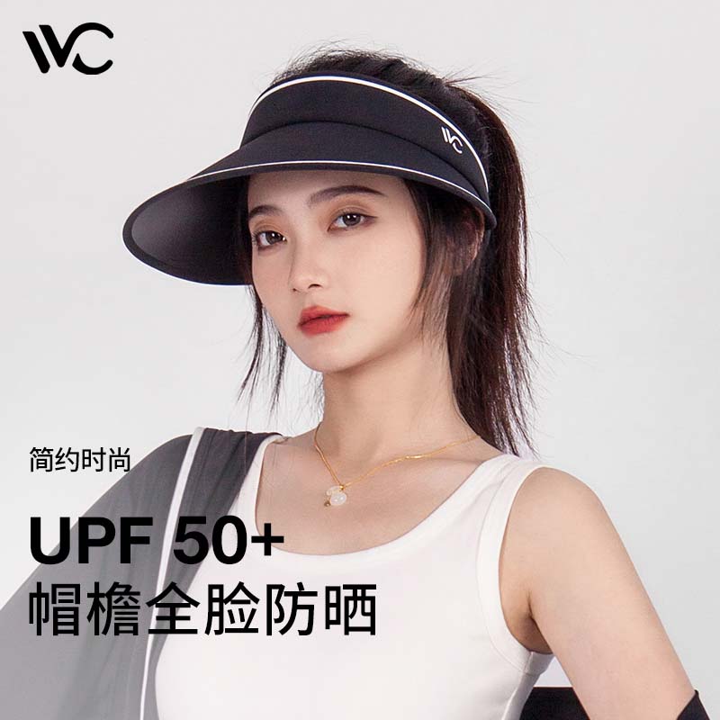 VVC VC防晒帽女夏季遮阳防紫外线户外出行透气轻便骑行遮阳帽 时尚黑 券后38元