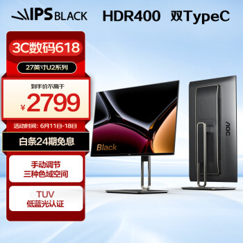 AOC 冠捷 U27U2DP Ultra 27英寸 IPS 显示器（3840×2160、60Hz、100%sRGB、HDR400、Type-C 90W）