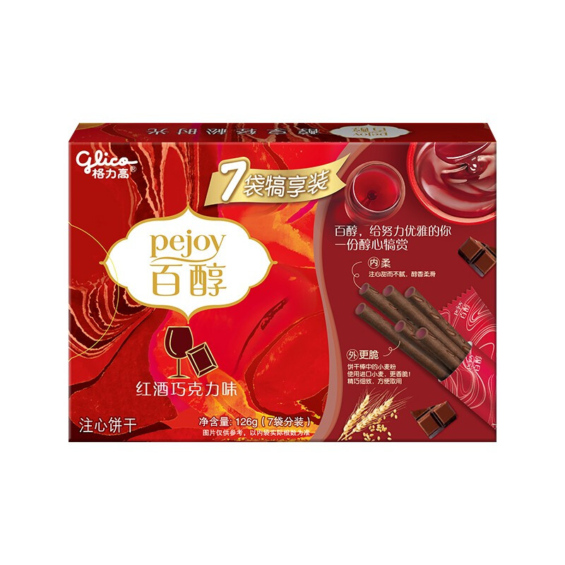 百醇 注心饼干 红酒巧克力味 126g 券后15.9元