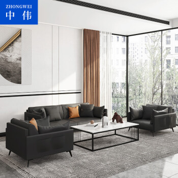 ZHONGWEI 中伟 办公沙发 欧式极简西皮沙发茶几组合 办公室商务沙发客厅小户型3+1+1