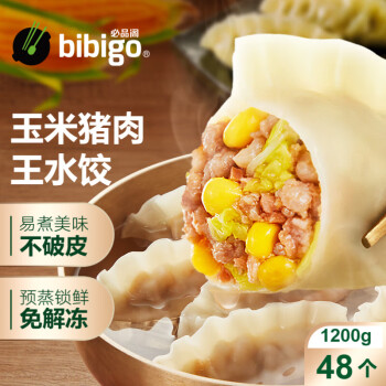 bibigo 必品阁 王水饺 玉米猪肉 1.2kg