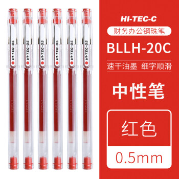 PILOT 百乐 HI-TEC-C系列 BLLH20C5-R 拔帽中性笔 红色 0.5mm 单支装