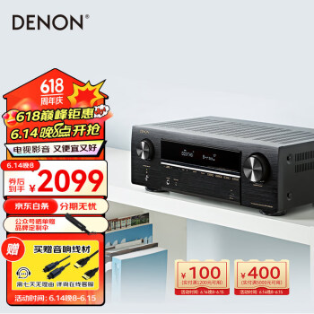 DENON 天龙 AVR-X550BT 5.2声道功放机 黑色 4K 杜比