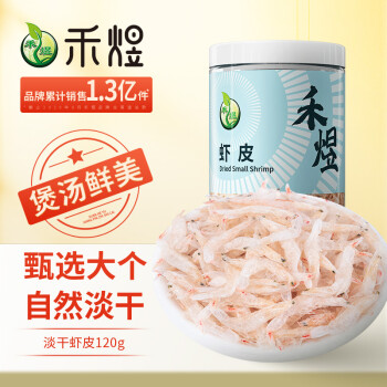 HE YU 禾煜 淡干虾皮120g 虾米干 海鲜海产干货 煲汤凉拌食材