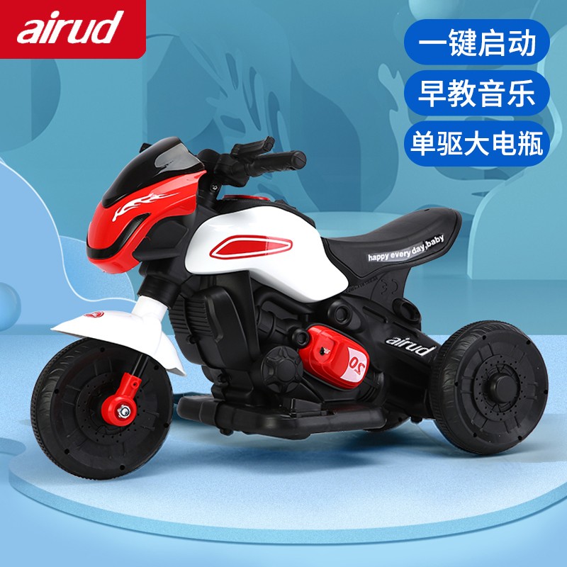 airud 儿童电动车摩托车越野三轮车1-3岁男女 中国红单驱+音乐灯光 券后96.71元