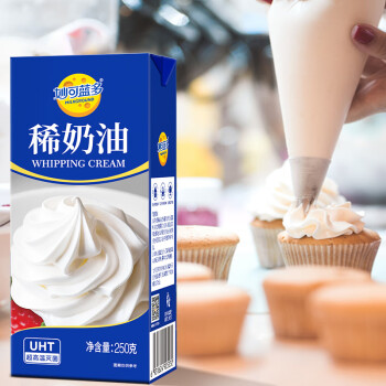 妙可蓝多淡奶油稀奶油250g动物奶酪奶茶DIY面包甜点易打发烘焙原料