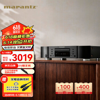 marantz 马兰士 CD6007/K1B CD机 全新声音调谐 支持CD/USB播放