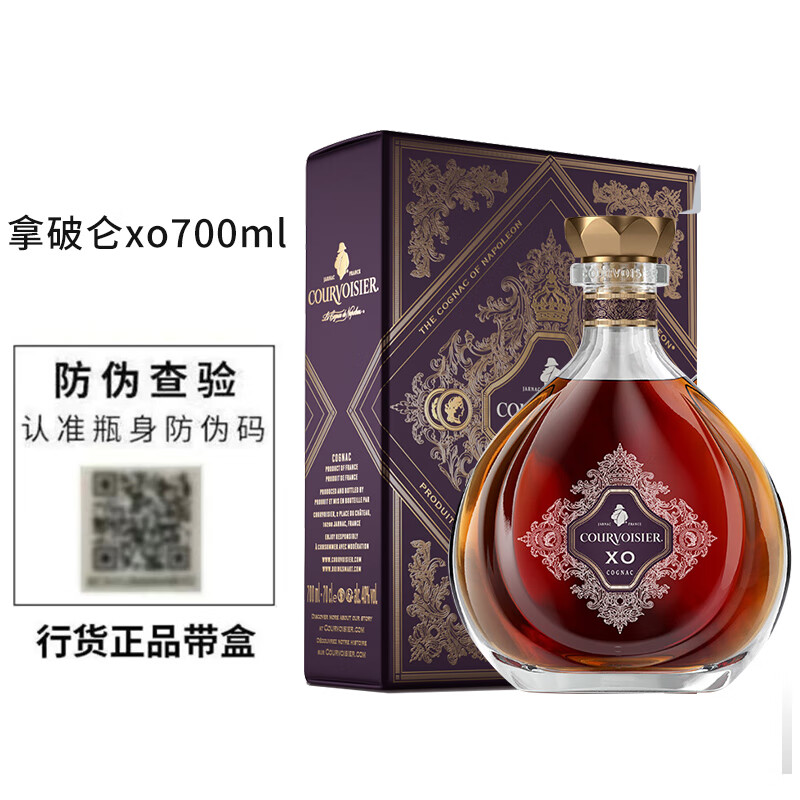 COURVOISIER 拿破仑 XO 干邑白兰地 40%vol 700ml〖行货带盒带码〗 ￥408