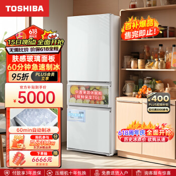 移动端、京东百亿补贴：TOSHIBA 东芝 芝味系列 GR-RM382WE-PG2B3 风冷三门冰箱 364L 富士白
