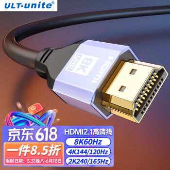 ULT-unite 优籁特 4011-12130/1M HDMI 2.1 视频线缆 1m 深灰色