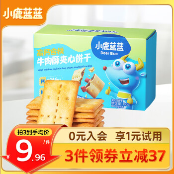 小鹿蓝蓝 高钙含铁牛肉酥夹心饼干儿童饼干薄脆磨牙饼干100gX1盒
