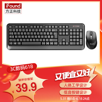 iFound 方正科技 W6208PLUS 无线键鼠套装 黑色