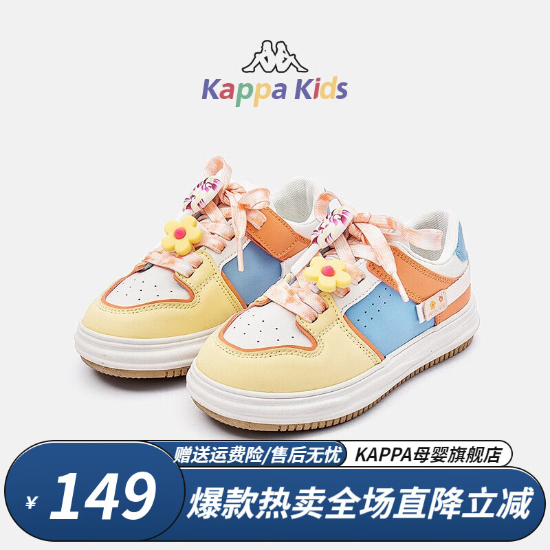 Kappa 卡帕 女童公主鞋运动鞋（两色可选） ￥77