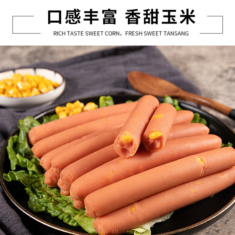 yurun 雨润 urun 雨润 香甜玉米香肠 224g（临期） 9.9元