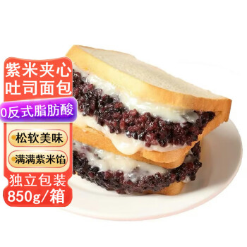 宁果松 紫米夹心吐司850g/箱面包休闲零食品健康蛋糕点心代学生营养早餐