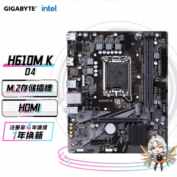 GIGABYTE 技嘉 IGABYTE 技嘉 H610M K DDR4主板支持CPU12代酷睿12400F(Intel H610/LGA 1700)