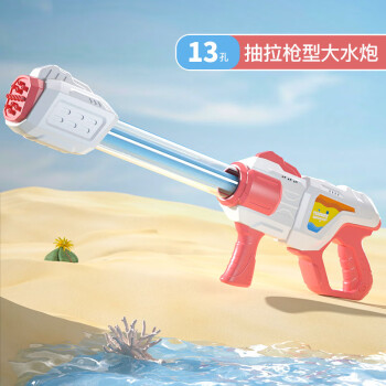 勇伴 儿童水枪戏水玩具超大号夏季玩水快充水枪六一儿童节礼物