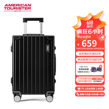 美旅 旅 箱包行李箱铝框拉杆箱20英寸时尚复古旅行箱TI1黑色