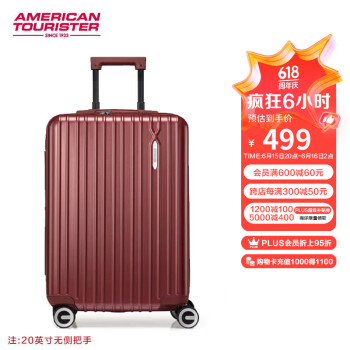美旅 旅箱包升级款男女商务行李箱婚庆蜜月旅行箱大容量20英寸拉杆箱79B红色