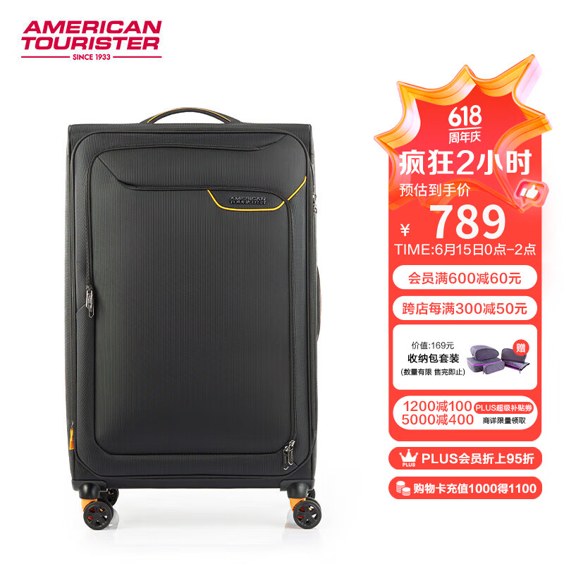 美旅 旅 2023行李箱商务拉杆箱男可扩展轻便软箱旅行箱QJ6 黑色 27英寸 券后759元