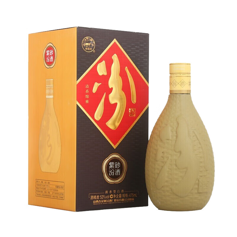 汾酒（酒厂直供） 杏花村 白酒礼盒 53度 475mL *2件（部分地区不成立） 160.34元（合80.17元/件）包邮