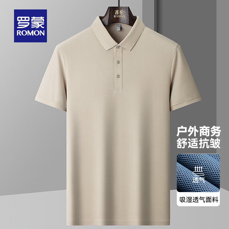 罗蒙（ROMON）短袖POLO 任选*2件（凑T恤） 53.34元（合26.67元/件）+凑18.6元