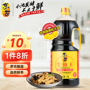 东古 生抽王 酿造酱油 1.8L