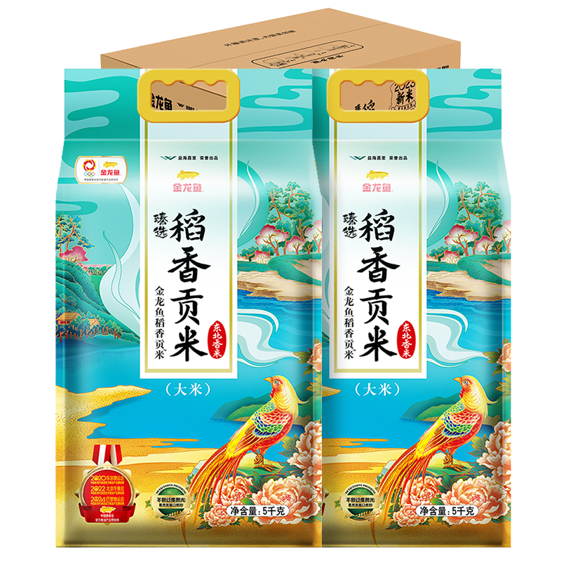 再降价、15号0点、plus会员：金龙鱼 东北大米 臻选稻香贡米 5KG*2 224.2元包邮（合44.48元/件）