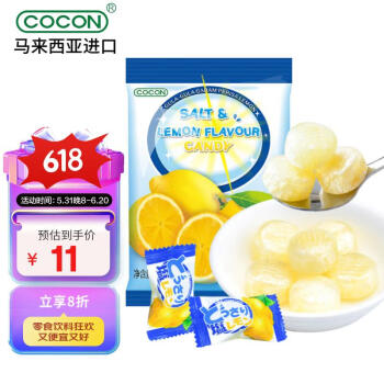 COCON 可康 海盐咸柠檬味水果硬糖 马来西亚进口休闲零食 喜糖 儿童糖果150g