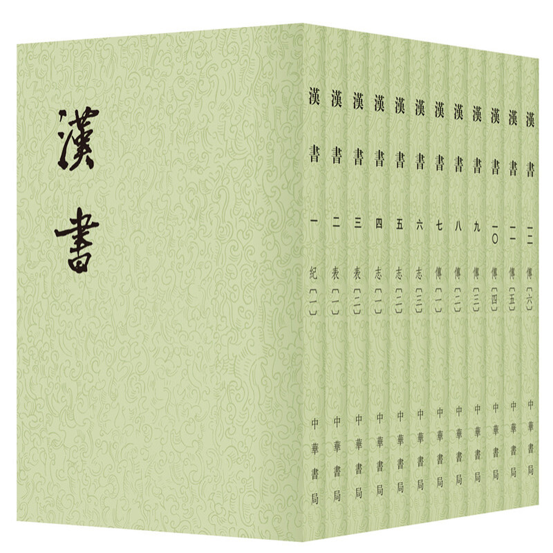 《二十四史繁体竖排·汉书》（套装全12册） 223.1元（双重优惠）