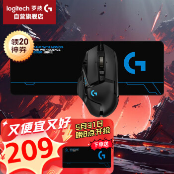 logitech 罗技 G502 Hero 有线鼠标 16000DPI RGB 黑色