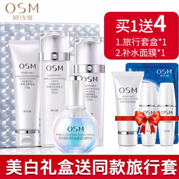 OSM 欧诗漫 新珍珠白系列女士护肤品套装 券后279元