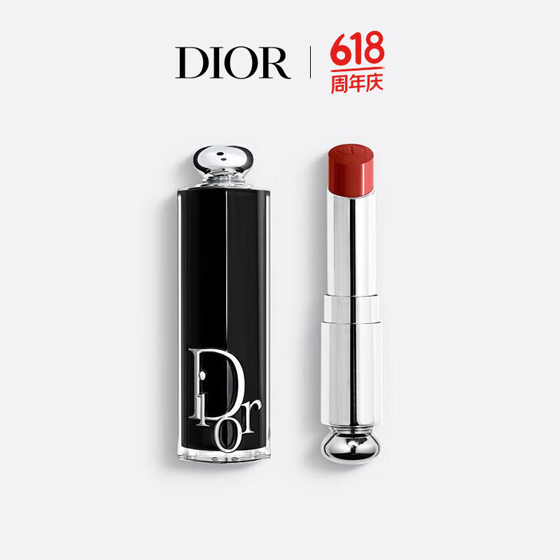 Dior 迪奥 魅惑唇膏 845柿子冰茶 持妆口红3.2g 生日礼物送女友 券后366.1元