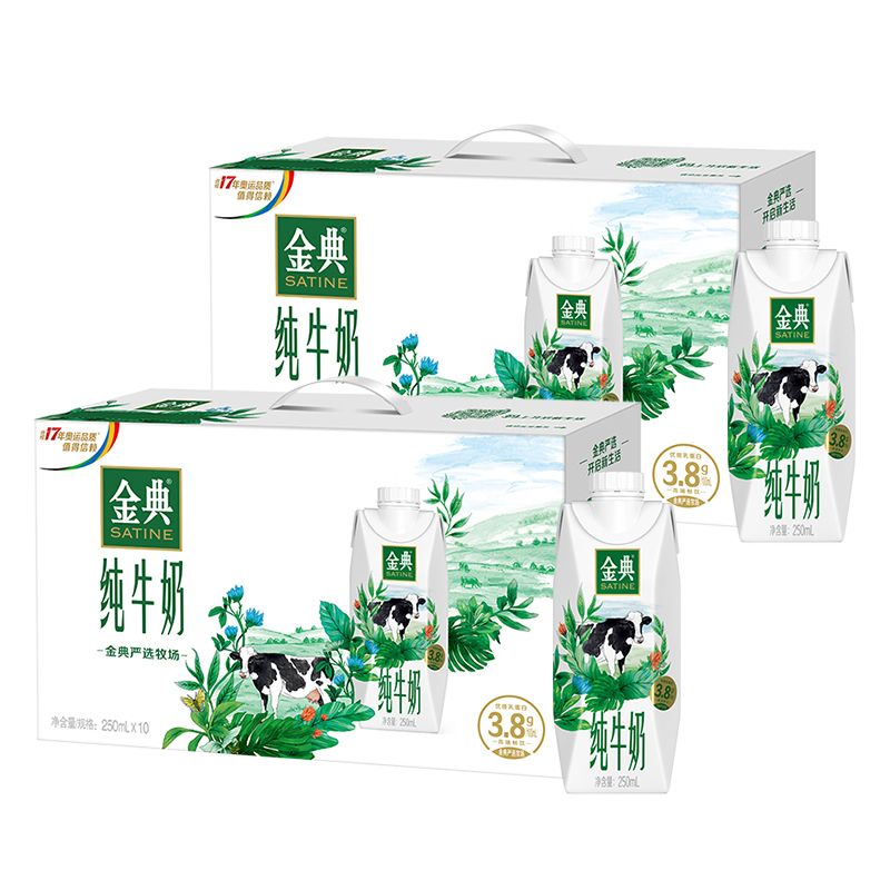 yili 伊利 金典纯牛奶梦幻盖250ml*10盒/箱 口感醇香 3月产 618大促 41.63元（需买3件，需用券）