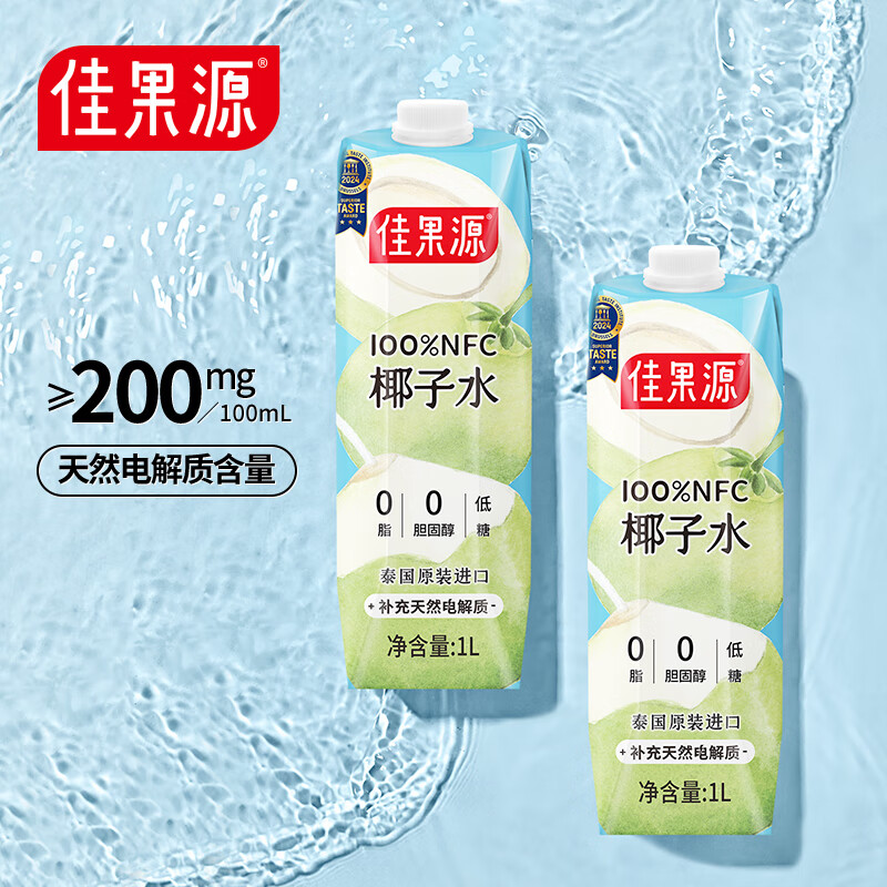 佳果源 100%NFC椰子水1L*4瓶（8.75元一瓶） 券后35.08元