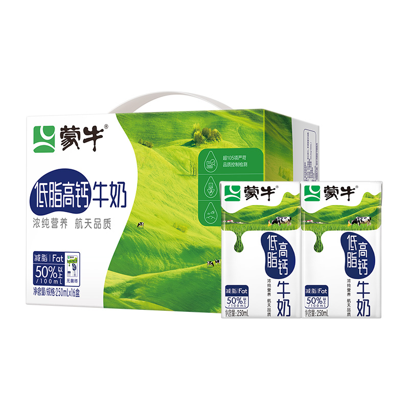 【百億補(bǔ)貼】蒙牛低脂高鈣牛奶250ml*16盒