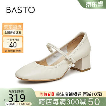 BASTO 百思图 春秋复古法式玛丽珍鞋小皮鞋粗跟女单鞋KC811CQ3 米白 39