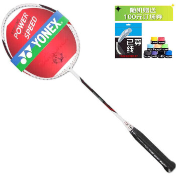 YONEX 尤尼克斯 羽毛球拍全碳素yy单拍比赛训练CAB8N已穿线附手胶 全碳单