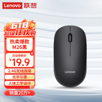 Lenovo 联想 enovo 联想 X820W 2.4G无线鼠标 1000DPI 黑色