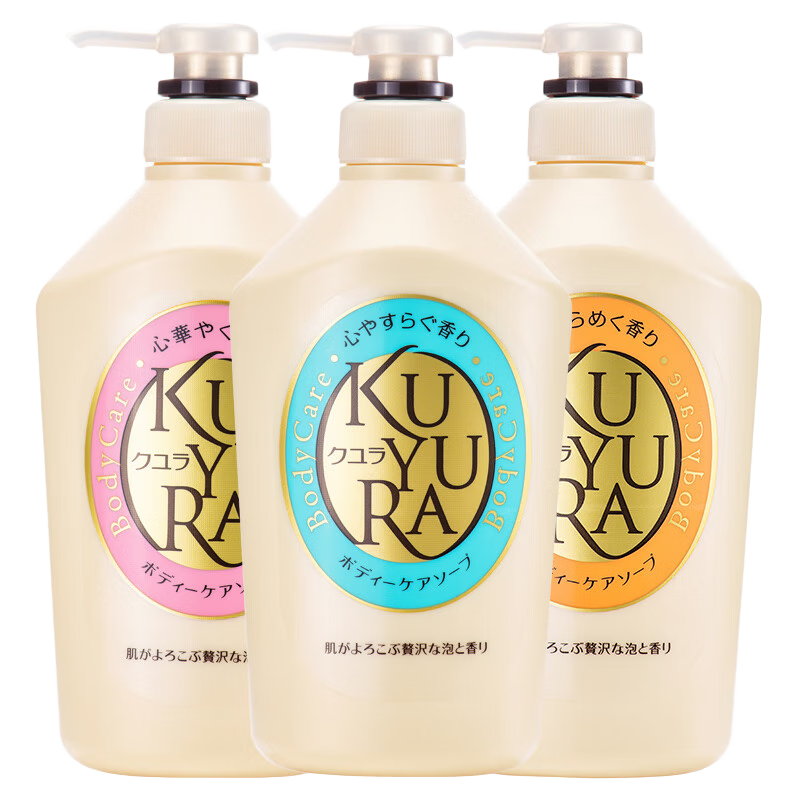 PLUS会员：KUYURA 可悠然 美肌香氛沐浴露套装 550ml*3瓶(恬静+欣怡+花漾)+赠送吾诺净颜洁面膏20g 95.67元包邮(多重优惠后)