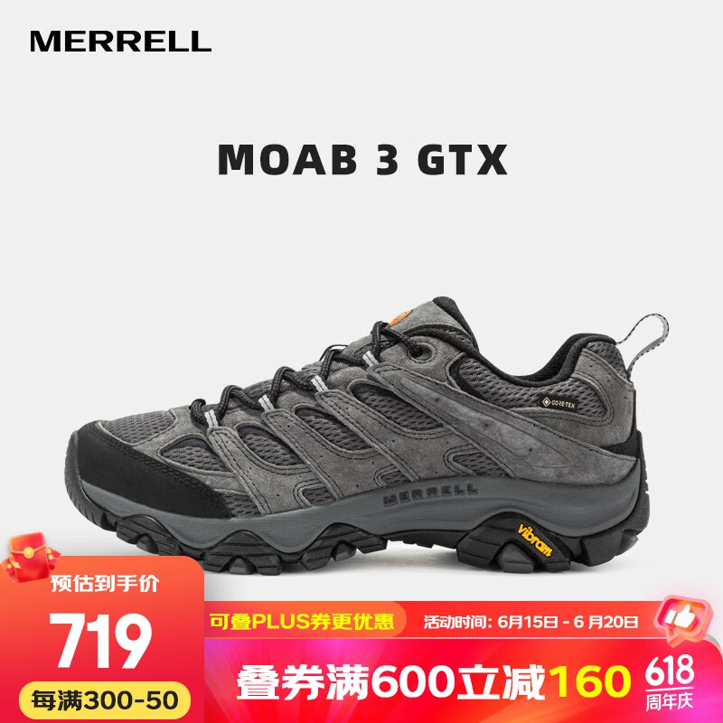 MERRELL 迈乐 ERRELL 迈乐 MOAB 2 GTX 男子徒步鞋 J65461 咖啡 43 券后719元