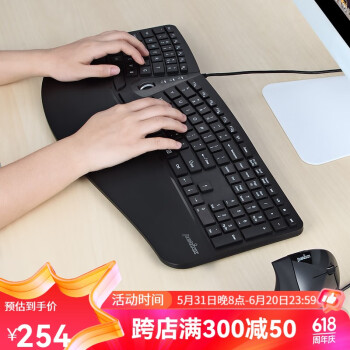 Perixx 佩锐 PD505 有线键盘鼠标套装 立式鼠标（人体工学usb键盘 垂直鼠标 家用办公） 黑色 键鼠套装