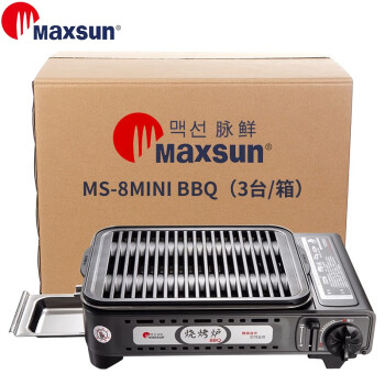 MAXSUN 脉鲜 便携式烧烤卡式炉 MS-8MINI BBQ 烧烤炉 拟木炭烧烤炉 亚光灰闪银*3台
