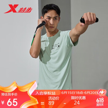 XTEP 特步 运动短袖男夏季吸湿透气健身运动上衣876229010030 清醒绿 XL