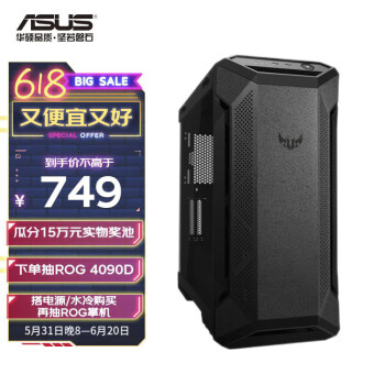 ASUS 华硕 TUF GAMING GT501 RGB E-ATX机箱 半侧透