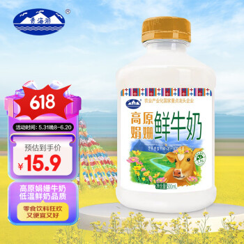 青海湖 高原娟姗鲜牛奶500ml 高端奶牛 鲜奶 低温奶 巴氏杀菌  娟姗鲜牛奶500ml 100%娟姗牛牛乳